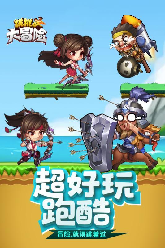 逃离沙丘