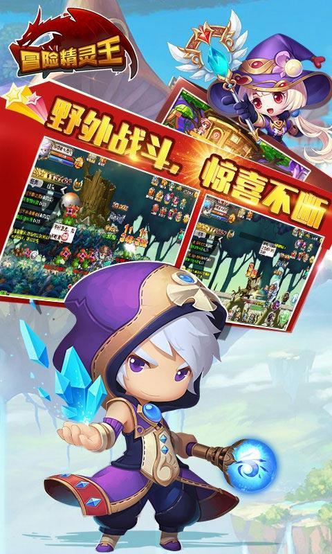 蜡笔小新之水果岛